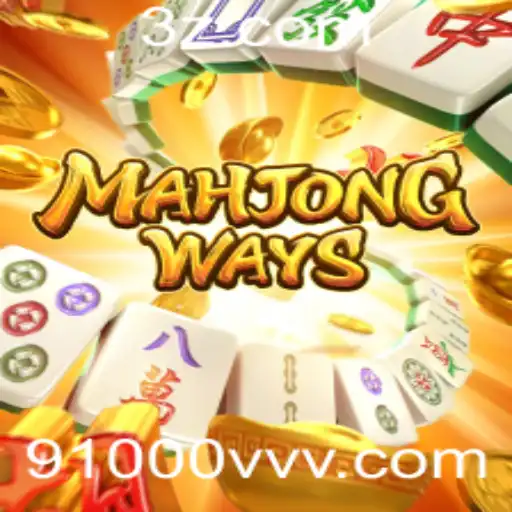 Descubra o Mundo Fascinante do Jogo MahjongWays