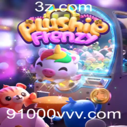 PlushieFrenzy: Um Mergulho no Mundo Atraente dos Brinquedos de Pelúcia Virtuais